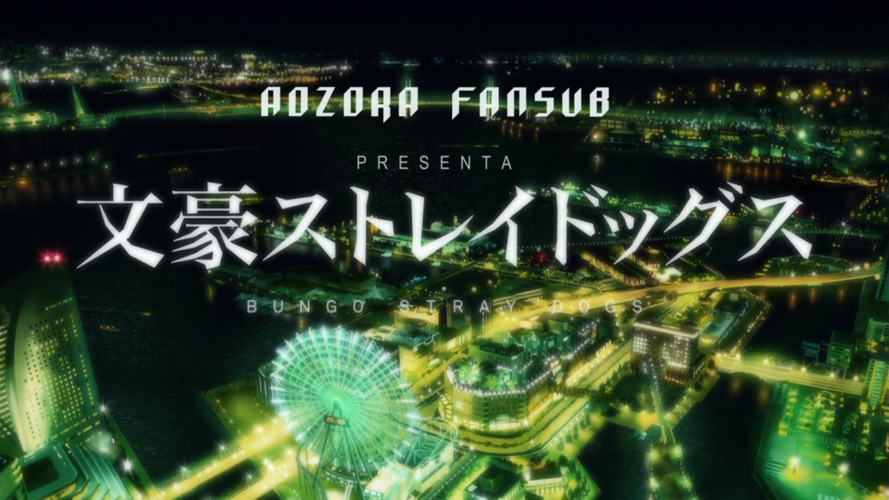 Bungou Stray Dogs (Aozora)